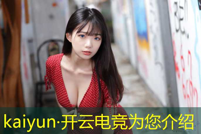 kaiyun·开云电竞为您介绍：电竞经理联盟夺宝攻略大全