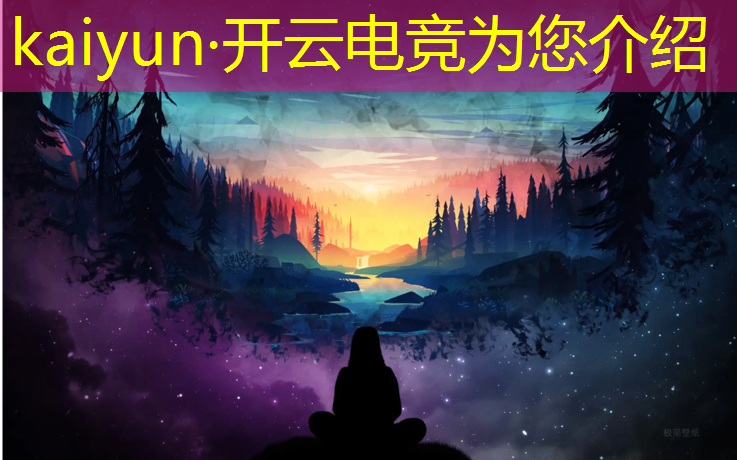 kaiyun·开云电竞为您介绍：小智电竞经理联盟是什么
