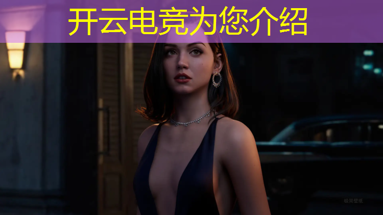开云电竞为您介绍：电竞经理联盟如何退出游戏