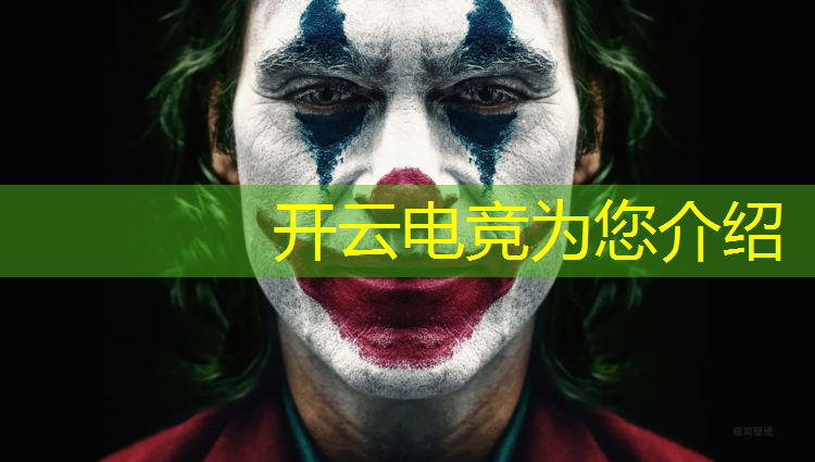kaiyun·开云电竞为您介绍：电竞经理联盟如何更换阵营