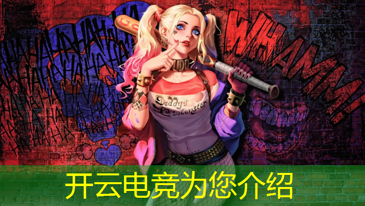 开云电竞为您介绍：电竞经理联盟人物属性加点