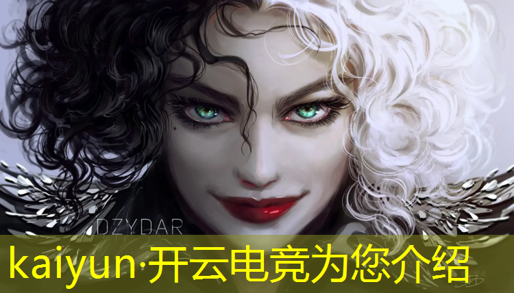kaiyun·开云电竞为您介绍：电竞游戏都是几人联盟