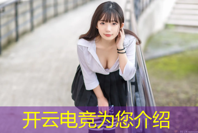 kaiyun·开云电竞为您介绍：联盟电竞经理gala加点