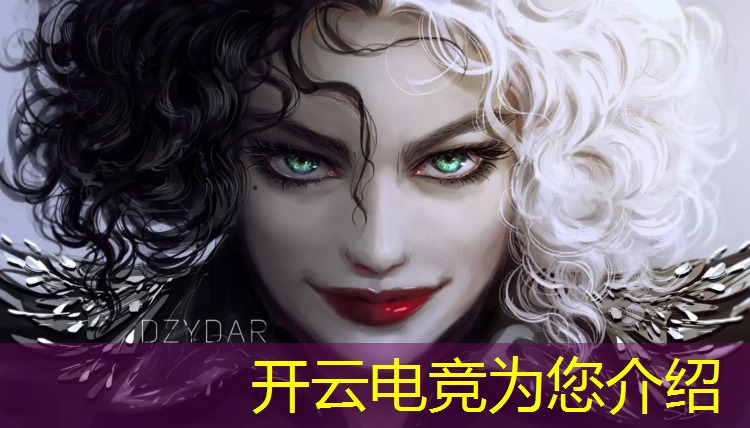 开云电竞为您介绍：篮球电竞2k联赛4x5联盟比分