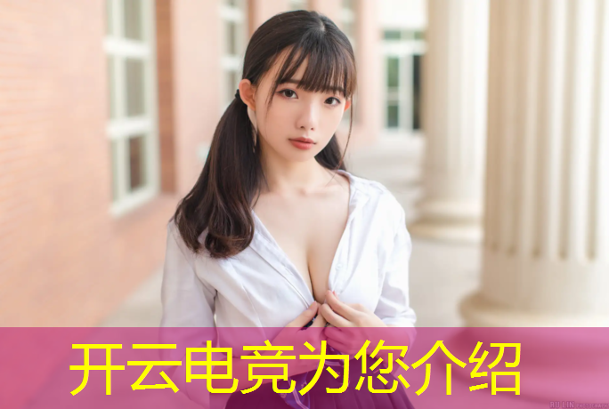 kaiyun·开云电竞为您介绍：完美电竞五周年活动第十章