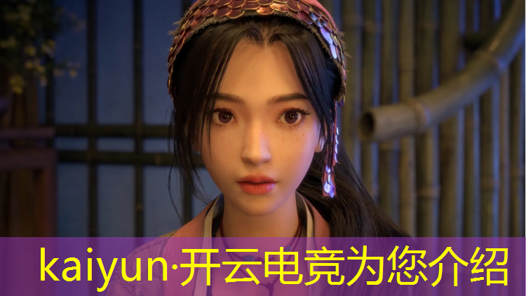 kaiyun·开云电竞为您介绍：大圣电竞旗下有英雄联盟吗