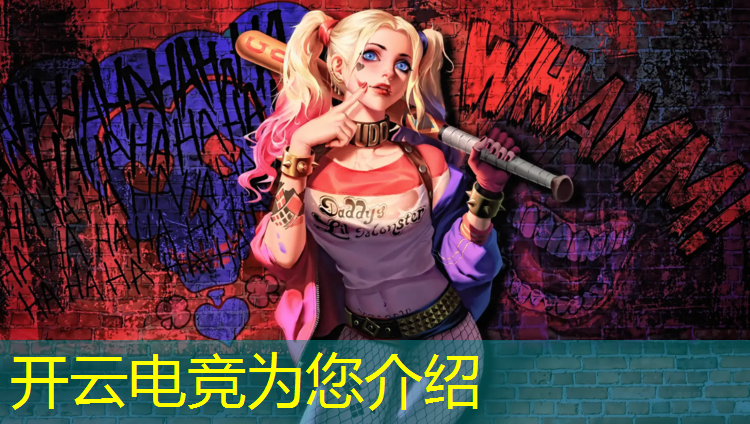 开云电竞为您介绍：联盟电竞经理怎么培养英雄