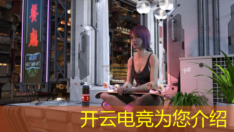 kaiyun·开云电竞为您介绍：英雄联盟年度电竞奖励