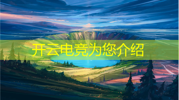 kaiyun·开云电竞为您介绍：深圳电竞酒店三人团购活动