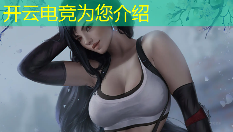 开云电竞为您介绍：仁寿电竞酒店优惠活动时间