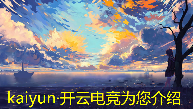 kaiyun·开云电竞为您介绍：电竞赛事营销文案范例图片