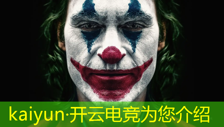 开云电竞为您介绍：电竞赛事评价网站有哪些