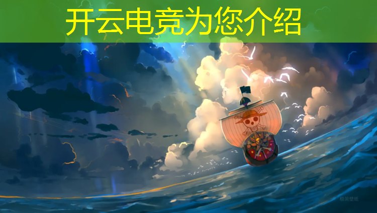 开云电竞为您介绍：凌恒电竞团购活动时间