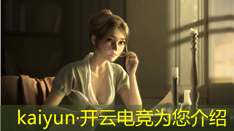 kaiyun·开云电竞为您介绍：斗鱼电竞网吧团购优惠活动附近
