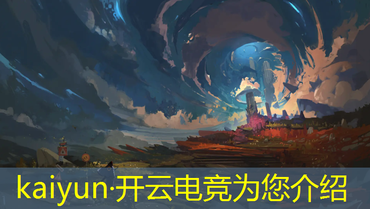 kaiyun·开云电竞为您介绍：铃兰电竞团购活动怎么参加