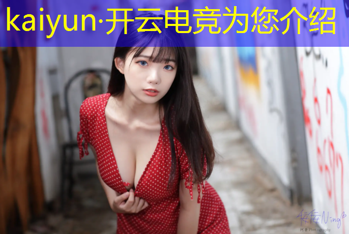开云电竞为您介绍：太原电竞网吧优惠团购活动