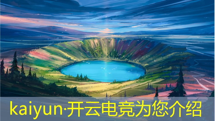 开云电竞为您介绍：电竞王者团购活动在哪看