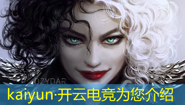 开云电竞为您介绍：电竞赛事公司技术岗上班