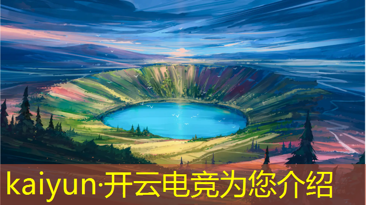开云电竞为您介绍：最专业电竞主题酒店加盟